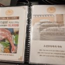 돼지한상