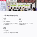 은혜복권판매점 이미지