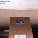 화곡로41길 이미지