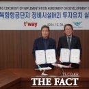 인천정비 주식회사 이미지