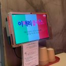 클라스PC 이미지