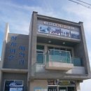 사계바당 이미지