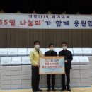 봉강면 봉강비봉복지관 이미지