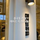 매머드익스프레스제일