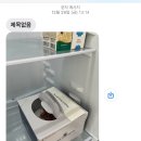 별달보라 이미지