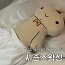 세븐일레븐전주효자원룸점 | 전주 효자동 왁싱 시즌즈왁싱 브라질리언왁싱 솔직후기!