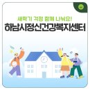 하남우리약국 이미지