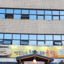 명품한우곰탕 | [울산 울주]'청기와 곰탕' 명품 한우의 진한 위로, 울산 언양 곰탕 맛집 내돈내산 솔직 후기