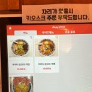멘제이텐