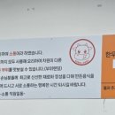 소통농장2 이미지