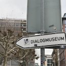 독일 프랑크프루트 다이얼로그 뮤지엄(Dialog Museum) 후기