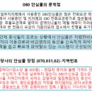 케이탑방역 네이버블로그