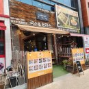 국수평천하 | 대구 수목원 맛집 국수평천하 돈카츠 세트 칼국수 라면까지 깔끔한 구성