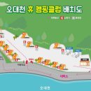 오대천 휴 캠핑클럽 이미지