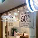 온숨에스테틱
