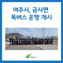 ㈜금사환경 네이버블로그
