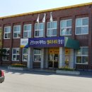 장성편백산마늘영농조합법인 - 2863 | 장성편백산마늘영농조합법인