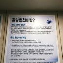 아쿠아빨래터 이미지