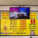 일산국수 이미지