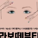샵라보떼 이미지