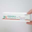 수도약국 | 약국 리쥬비넥스 크림 PDRN 인기템 내돈내산 후기 재고 없어서 난리