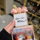 49 | 납골당 꾸미기 납골당 액자 49데이즈 내돈내산 솔직후기