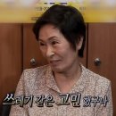1004안경콘텍트 | ㅂㅇㅂ에서 광명 찾은 1인 추가요