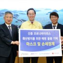 한국방역공사