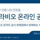 신월로R 네이버블로그