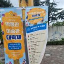 작전문화공원 이미지