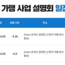 메가수학교습소 이미지