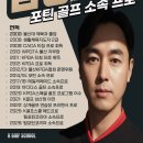 케이골프스쿨 이미지