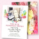 강남베드로병원 이미지