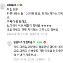 필리핀 가사도우미 맘카페 반응 ㄹㅇ 남ㅁㅣ새 그자체다 이미지