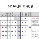 남춘천초등학교 이미지