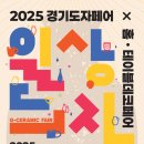 도자인