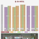 더헤리움인하공인중개사사무소 이미지