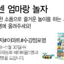 (주)이마트 중동점 이미지