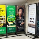 아트 온 스크린-부에나비스타소셜클럽 이미지