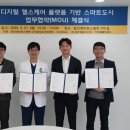 헬스플랫폼 이미지