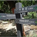 거북약수터 이미지