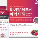 액티브라이프(ActiveLife) 이미지