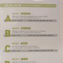 베스트약손 이미지