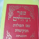 HALLELUYA(추천합니다!) 이미지