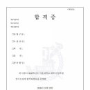 결수학학원