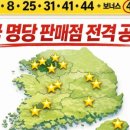 씨유 파주신촌점 이미지