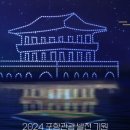 대경문화관광콘텐츠협회 네이버블로그