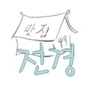 허뚱돼지나라 네이버블로그