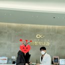 삼성박내과의원 이미지