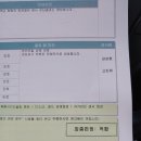 성산자동차검사소 이미지